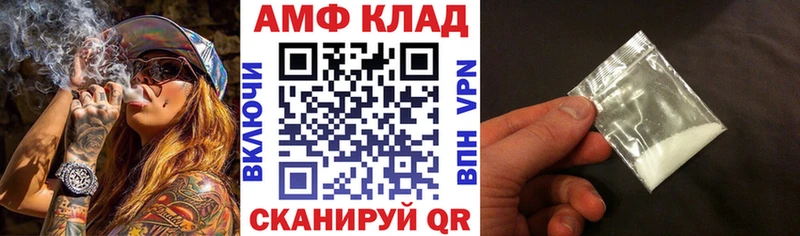 Amphetamine 98%  дарнет шоп  Окуловка 