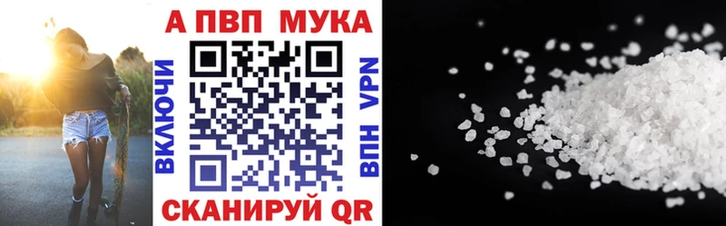 где можно купить наркотик  Окуловка  Альфа ПВП мука 