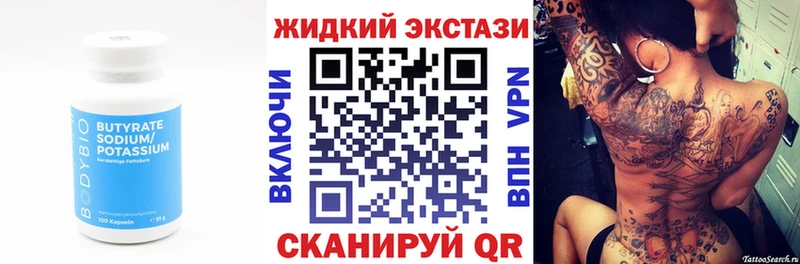 где можно купить   Окуловка  MEGA   Бутират GHB 