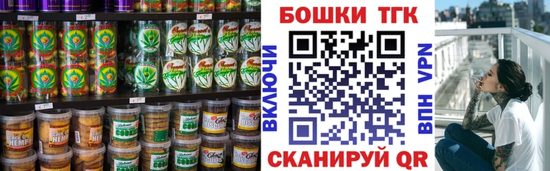как найти закладки  Окуловка  Canna-Cookies конопля 