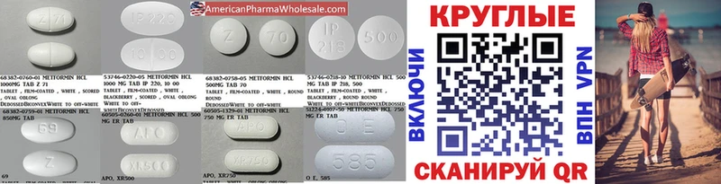 магазин продажи наркотиков  Окуловка  Ecstasy круглые 
