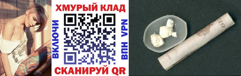 Героин Heroin  Окуловка 