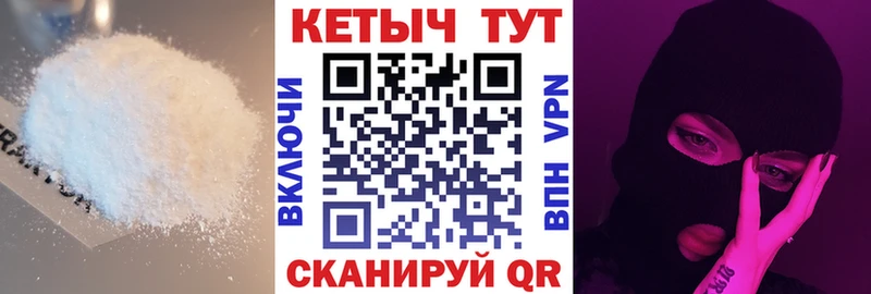 КЕТАМИН VHQ  Окуловка 