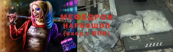 прущие крисы Аркадак