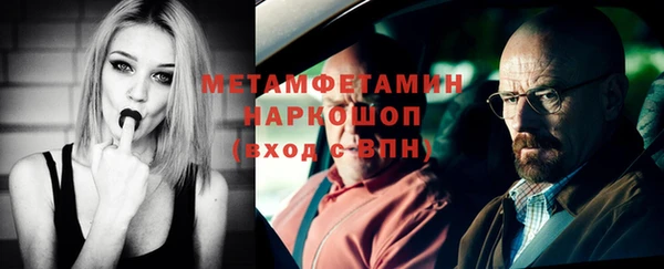кристаллы Баксан