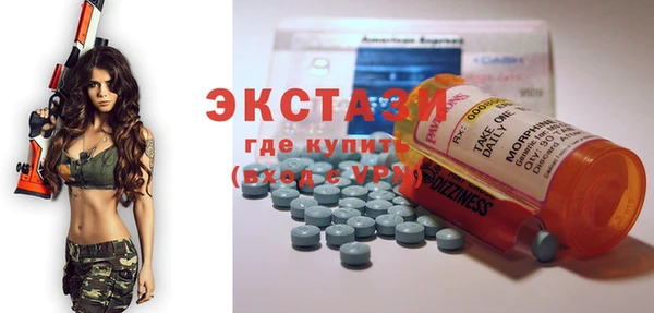 кристаллы Баксан