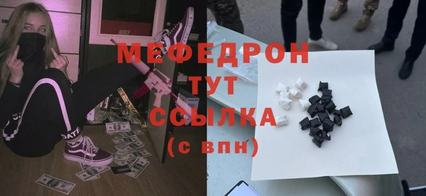 кристаллы Баксан