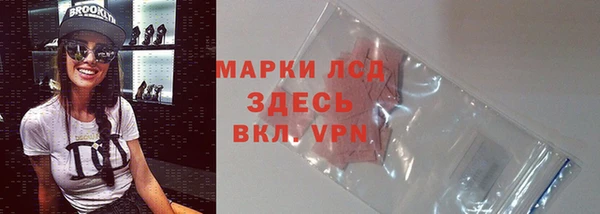 альфа пвп VHQ Сафоново