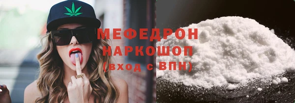 кристаллы Баксан