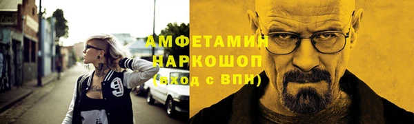 прущие крисы Аркадак