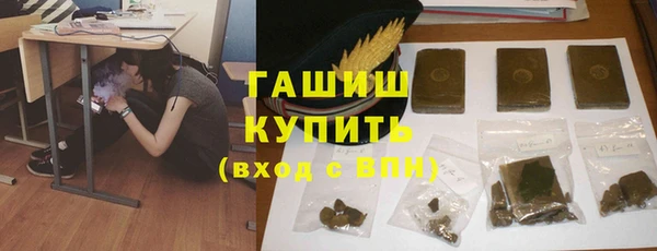 кокаин Балабаново