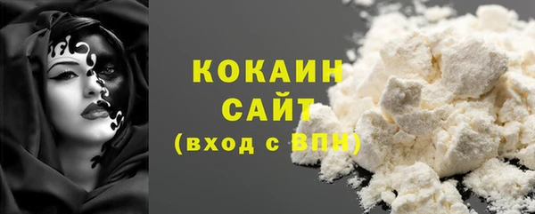 кристаллы Баксан