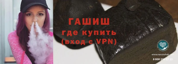 меф VHQ Балахна