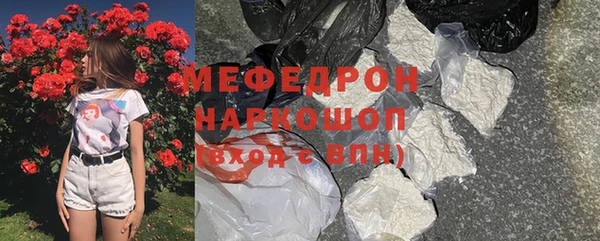 альфа пвп VHQ Сафоново