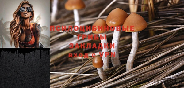 кокаин Балабаново