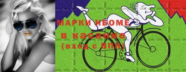 таблы Арсеньев