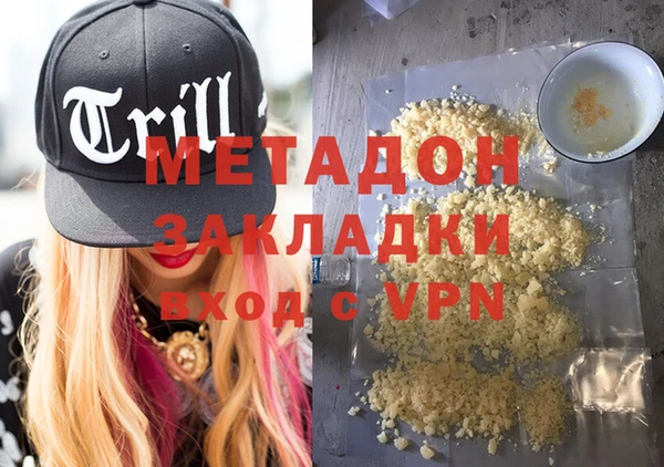меф VHQ Балахна