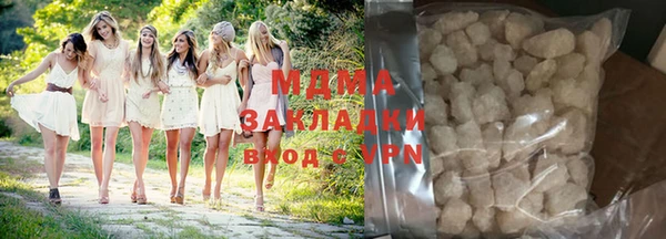 кокаин Балабаново