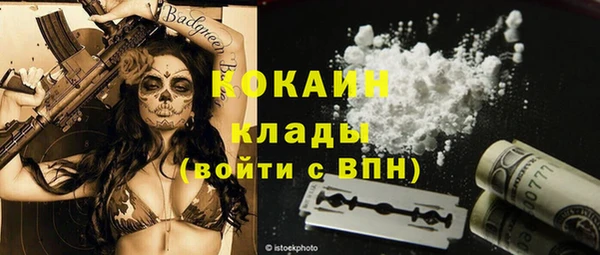 кристаллы Баксан