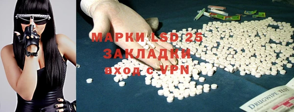 таблы Арсеньев