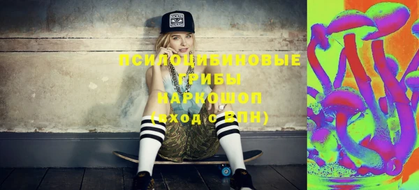гашиш Армянск