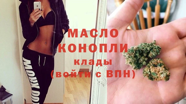 кристаллы Баксан