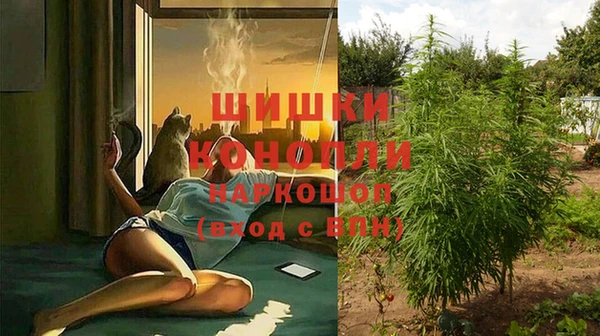кристаллы Баксан