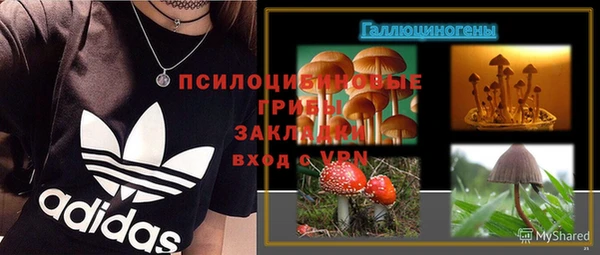 кокаин Балабаново