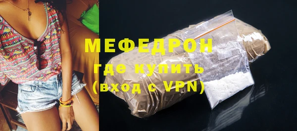 меф VHQ Балахна