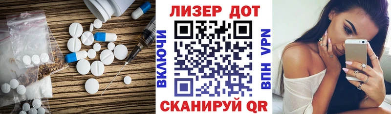 Лсд 25 экстази кислота  Окуловка 