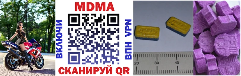 как найти закладки  Окуловка  MDMA VHQ 