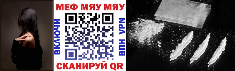 МЯУ-МЯУ VHQ Окуловка