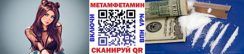Первитин пудра Окуловка